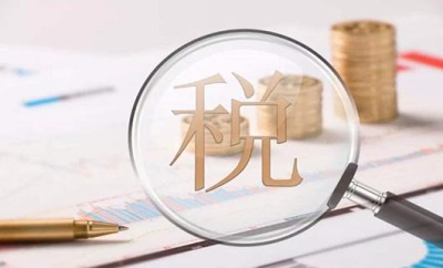 初創企業可以零申報多久？